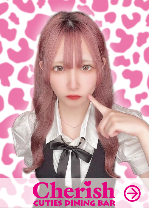 CUTIES DINING BAR Cherish(チェリッシュ2号店) CUTIES DINING BAR Cherish(チェリッシュ2号店)