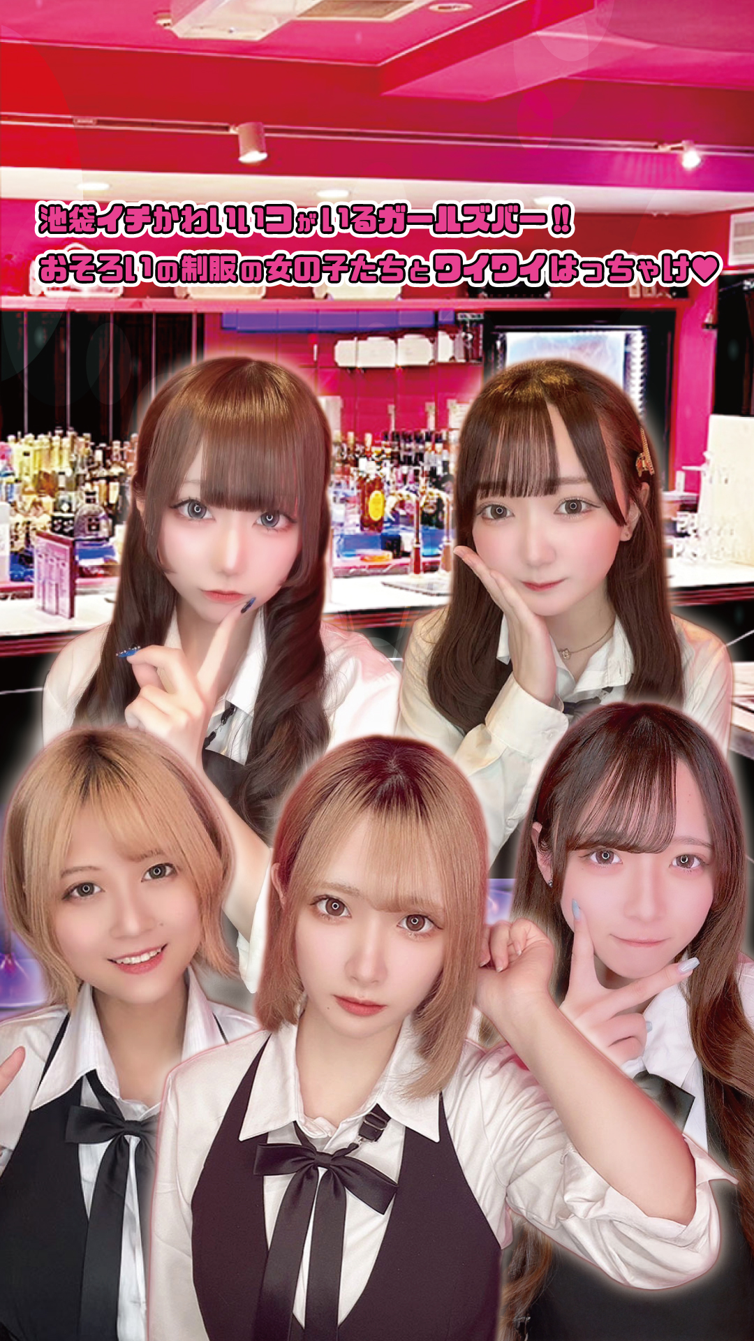 CUTIES DINING BAR Cherish(キューティーズダイニングバーチェリッシュ2号店)